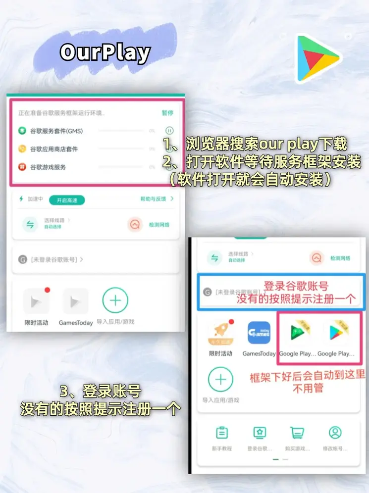 天天游戏平台截图1